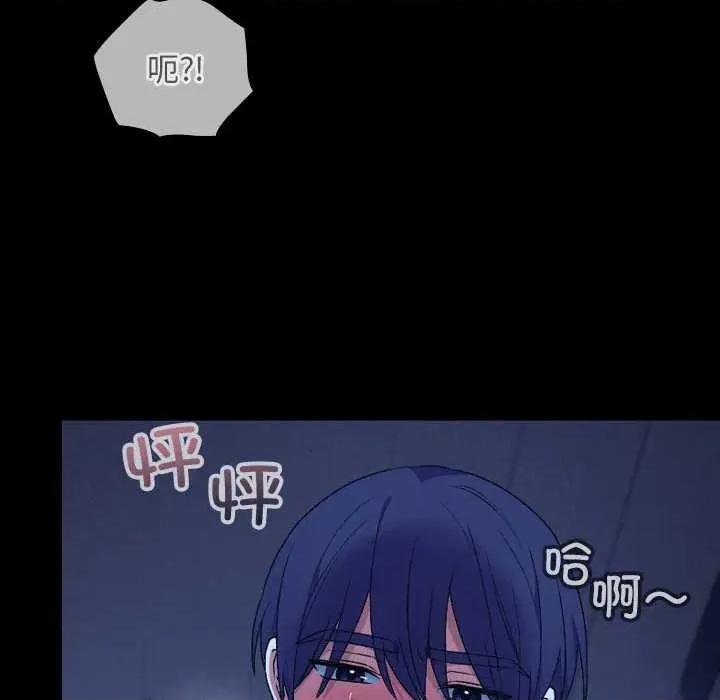 校花的双面生活 校花的双面生活9 校花的双面生活 第147页