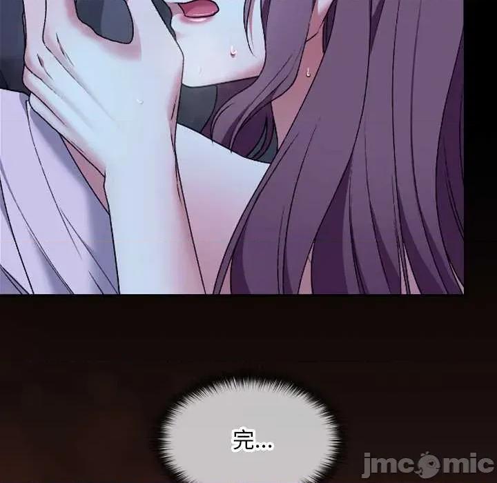 校花的双面生活 校花的双面生活9 校花的双面生活 第150页