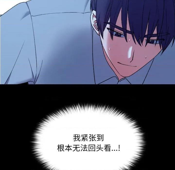 校花的双面生活 校花的双面生活-校花的双面生活 第10话 第9页