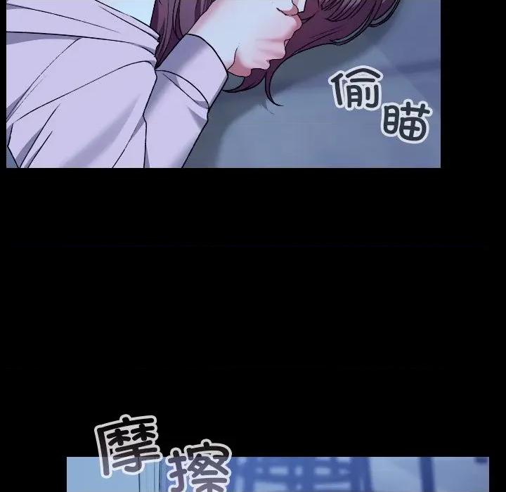 校花的双面生活 校花的双面生活-校花的双面生活 第10话 第11页