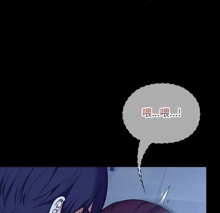 校花的双面生活 校花的双面生活-校花的双面生活 第10话 第14页