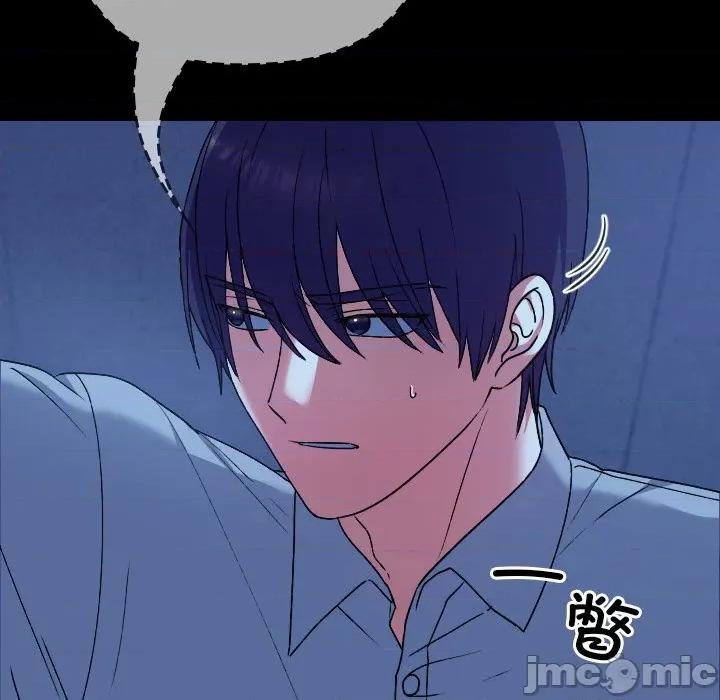 校花的双面生活 校花的双面生活-校花的双面生活 第10话 第20页