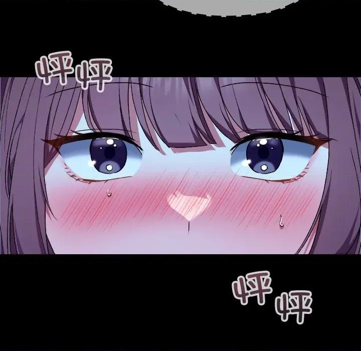 校花的双面生活 校花的双面生活-校花的双面生活 第10话 第22页