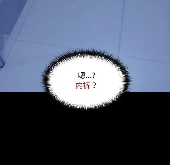 校花的双面生活 校花的双面生活-校花的双面生活 第10话 第28页