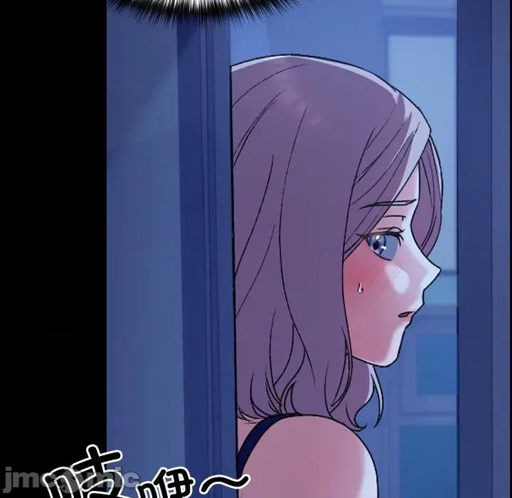 校花的双面生活 校花的双面生活-校花的双面生活 第10话 第35页