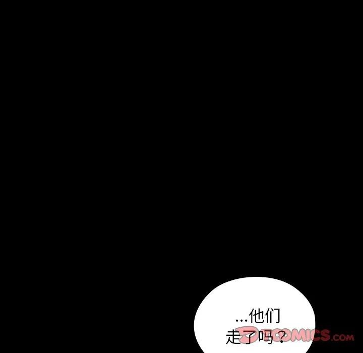校花的双面生活 校花的双面生活-校花的双面生活 第10话 第39页