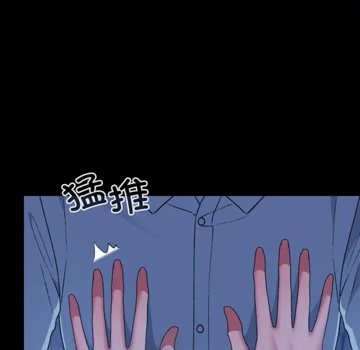 校花的双面生活 校花的双面生活-校花的双面生活 第10话 第41页