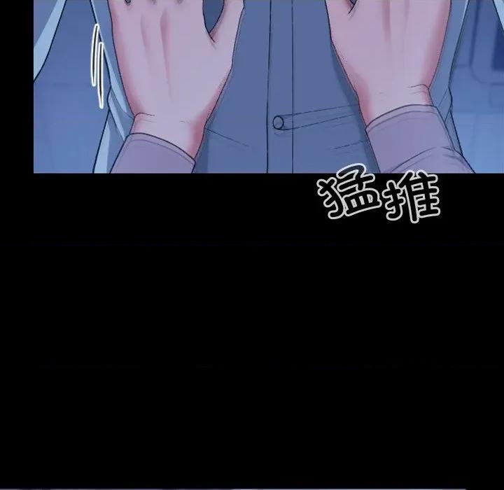 校花的双面生活 校花的双面生活-校花的双面生活 第10话 第42页