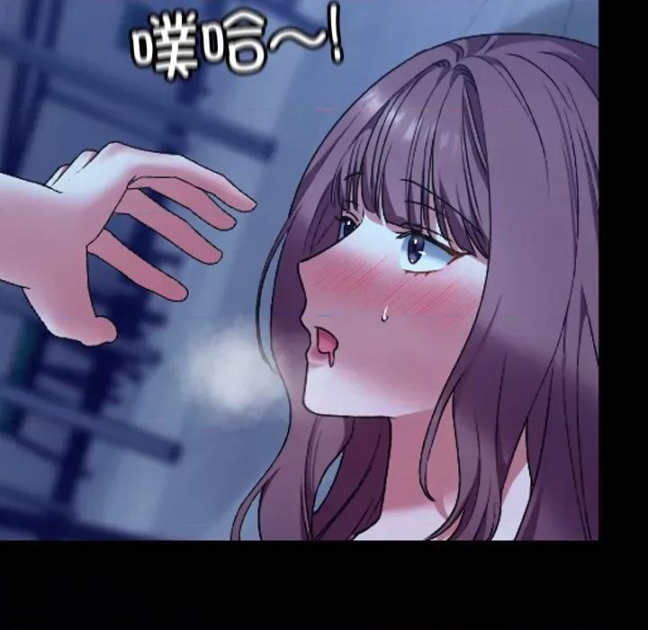 校花的双面生活 校花的双面生活-校花的双面生活 第10话 第43页