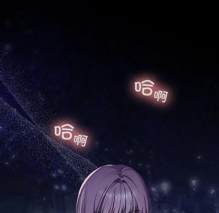校花的双面生活 校花的双面生活-校花的双面生活 第10话 第44页