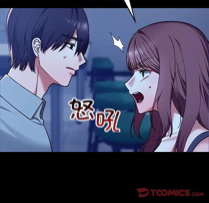 校花的双面生活 校花的双面生活-校花的双面生活 第10话 第48页