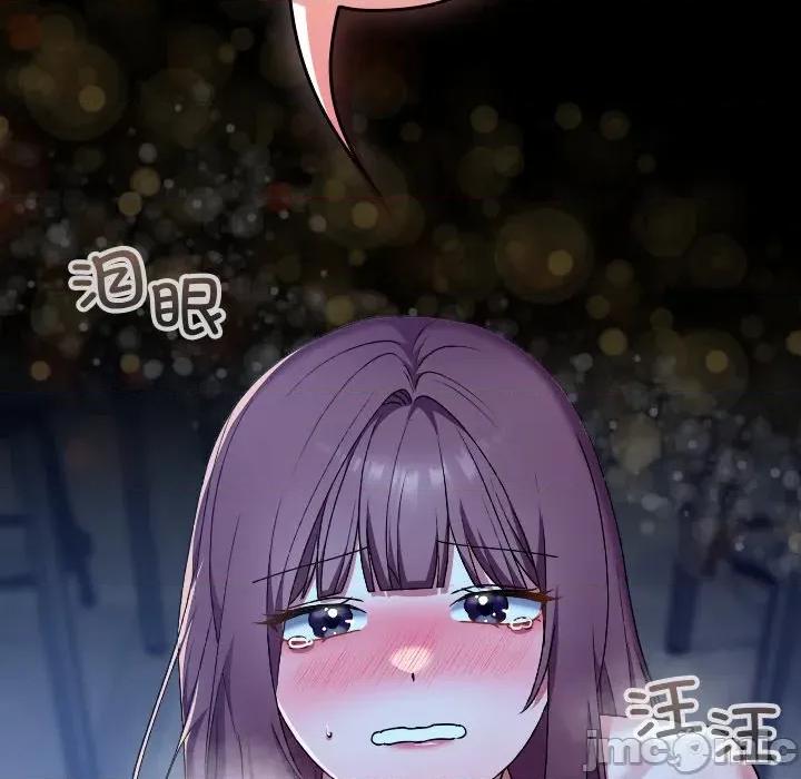 校花的双面生活 校花的双面生活-校花的双面生活 第10话 第50页