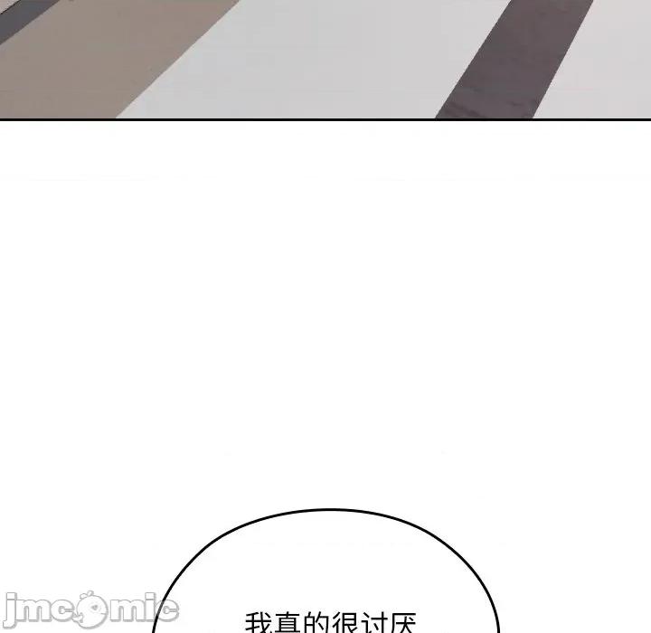 校花的双面生活 校花的双面生活-校花的双面生活 第10话 第60页