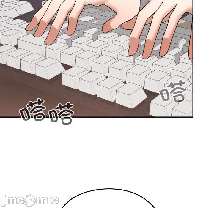 校花的双面生活 校花的双面生活-校花的双面生活 第10话 第65页