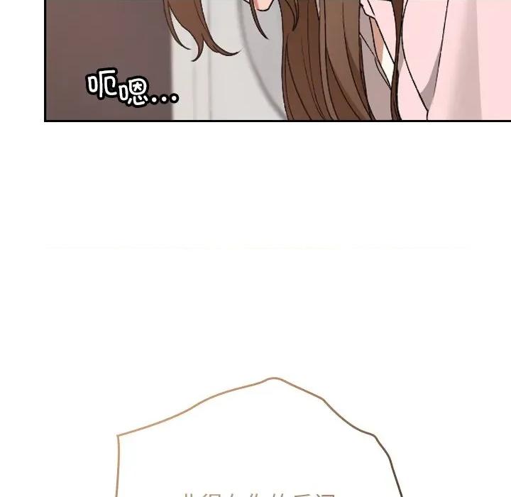 校花的双面生活 校花的双面生活-校花的双面生活 第10话 第67页