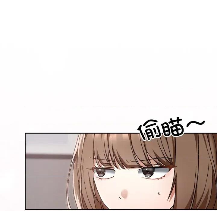 校花的双面生活 校花的双面生活-校花的双面生活 第10话 第77页
