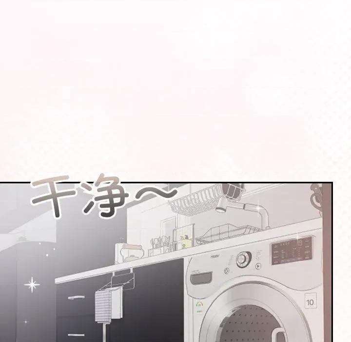 校花的双面生活 校花的双面生活-校花的双面生活 第10话 第78页