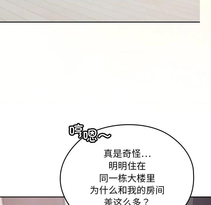 校花的双面生活 校花的双面生活-校花的双面生活 第10话 第82页