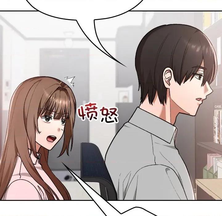校花的双面生活 校花的双面生活-校花的双面生活 第10话 第88页