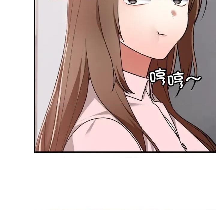 校花的双面生活 校花的双面生活-校花的双面生活 第10话 第91页