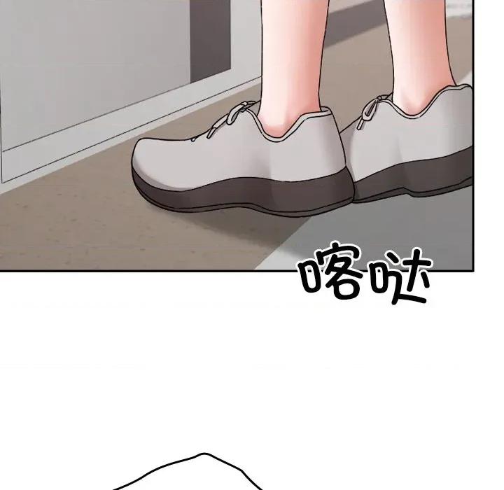 校花的双面生活 校花的双面生活-校花的双面生活 第10话 第136页