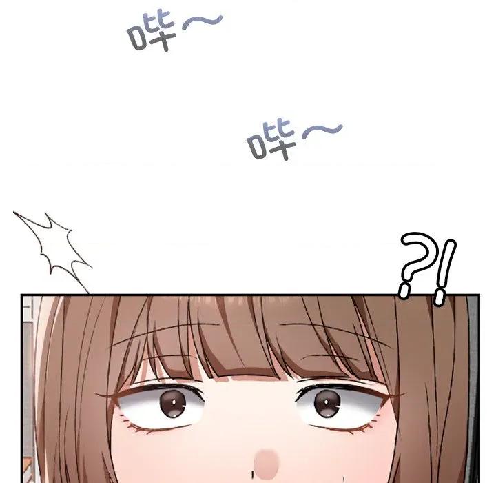 校花的双面生活 校花的双面生活-校花的双面生活 第10话 第139页