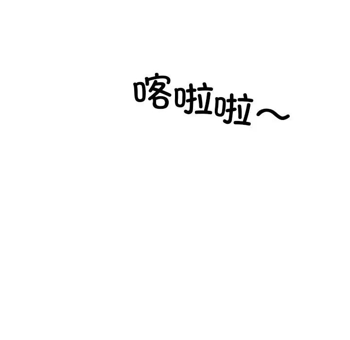 校花的双面生活 校花的双面生活-校花的双面生活 第10话 第141页