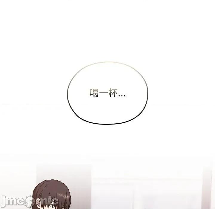 校花的双面生活 校花的双面生活-校花的双面生活 第10话 第145页