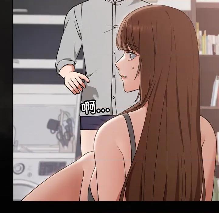 校花的双面生活 校花的双面生活-校花的双面生活 第10话 第151页