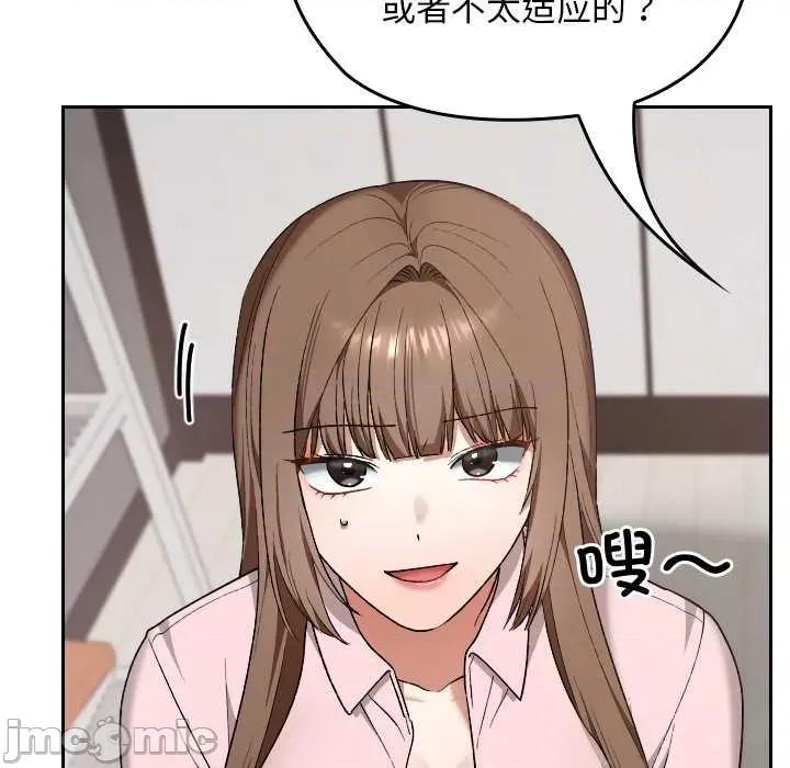 校花的双面生活 校花的双面生活11 校花的双面生活 第35页