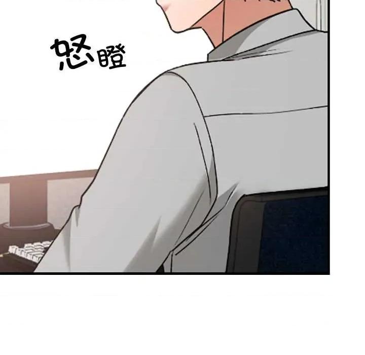 校花的双面生活 校花的双面生活11 校花的双面生活 第43页
