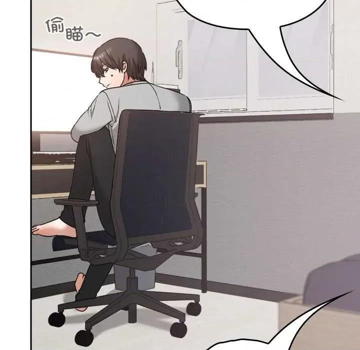 校花的双面生活 校花的双面生活11 校花的双面生活 第54页