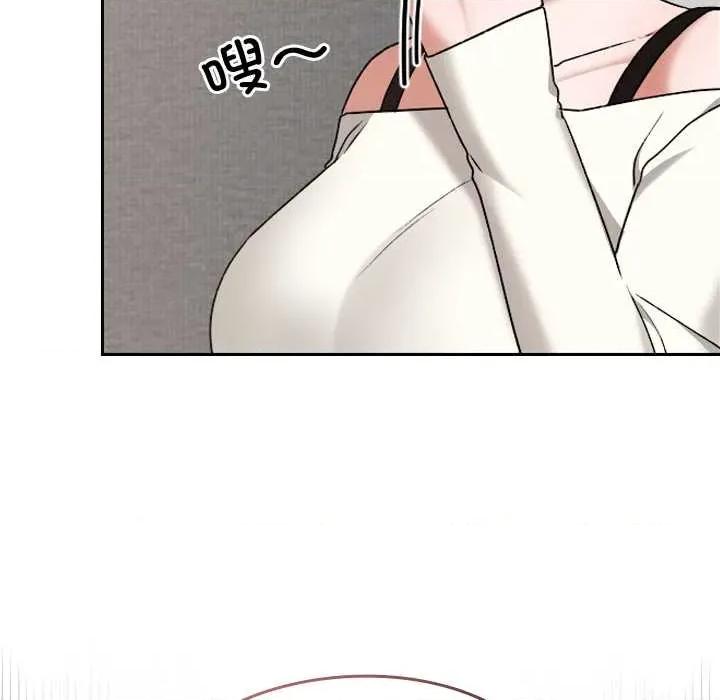 校花的双面生活 校花的双面生活11 校花的双面生活 第61页