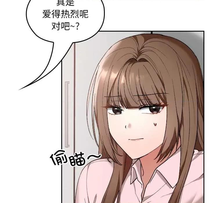 校花的双面生活 校花的双面生活11 校花的双面生活 第66页