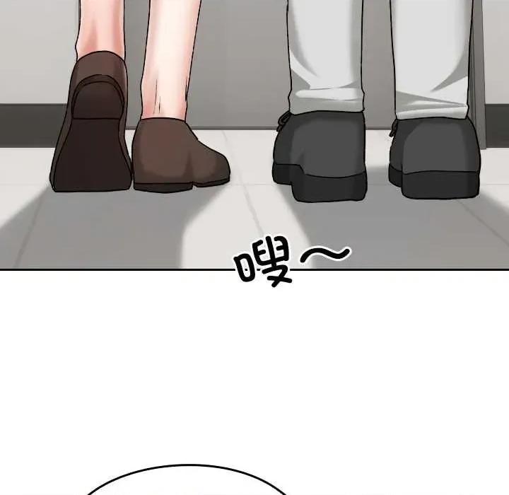 校花的双面生活 校花的双面生活11 校花的双面生活 第74页