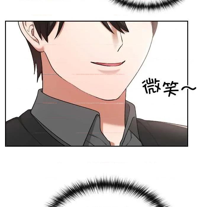 校花的双面生活 校花的双面生活11 校花的双面生活 第87页