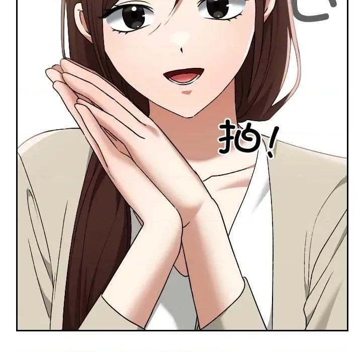 校花的双面生活 校花的双面生活11 校花的双面生活 第94页