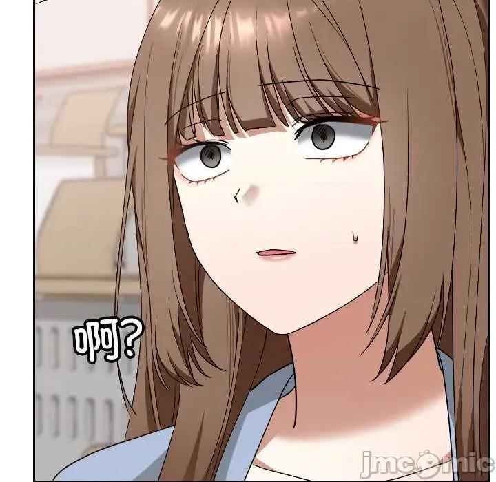 校花的双面生活 校花的双面生活11 校花的双面生活 第105页