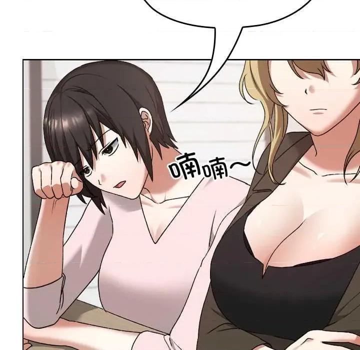 校花的双面生活 校花的双面生活11 校花的双面生活 第118页