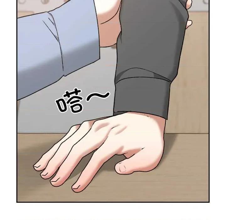 校花的双面生活 校花的双面生活11 校花的双面生活 第122页