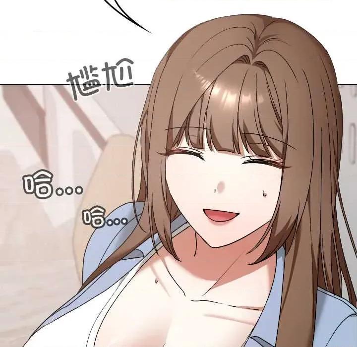 校花的双面生活 校花的双面生活11 校花的双面生活 第124页