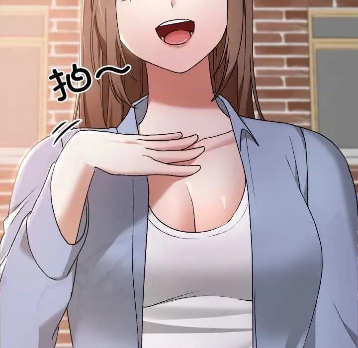 校花的双面生活 校花的双面生活11 校花的双面生活 第139页