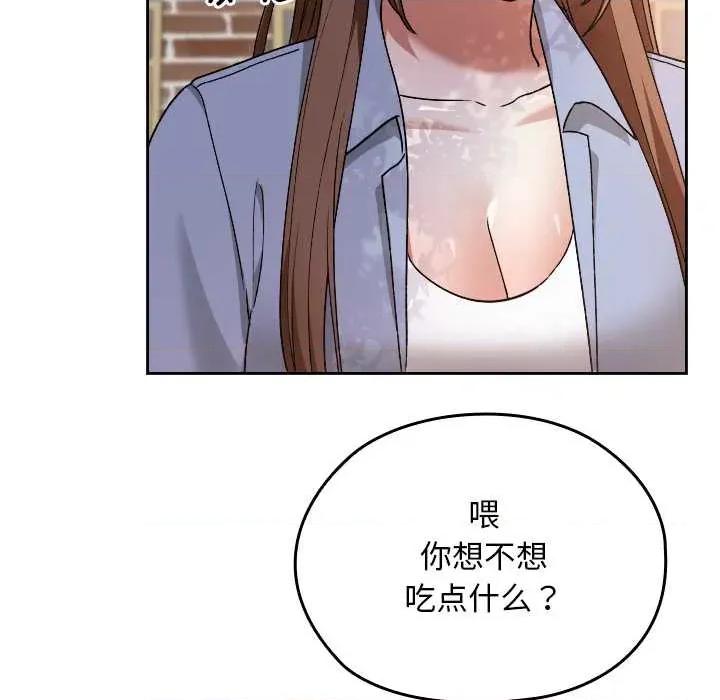 校花的双面生活 校花的双面生活11 校花的双面生活 第147页