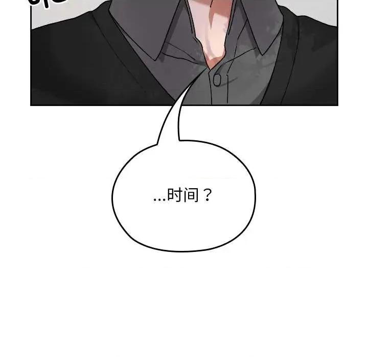 校花的双面生活 校花的双面生活11 校花的双面生活 第157页