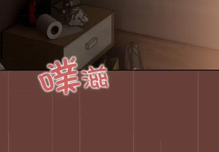 校花的双面生活 校花的双面生活 第4页