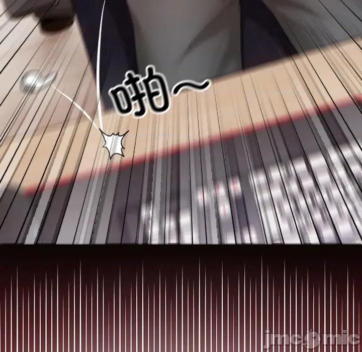 校花的双面生活 校花的双面生活 第45页