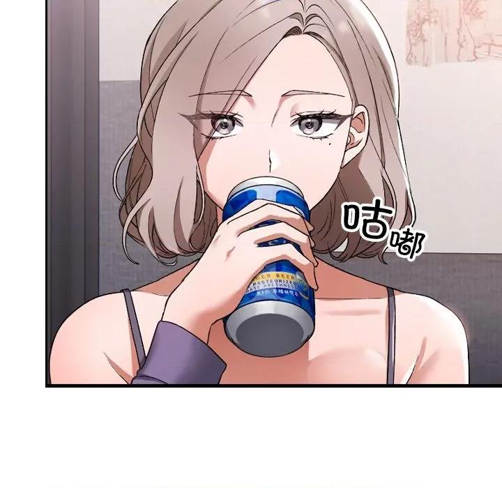 校花的双面生活 校花的双面生活 第63页
