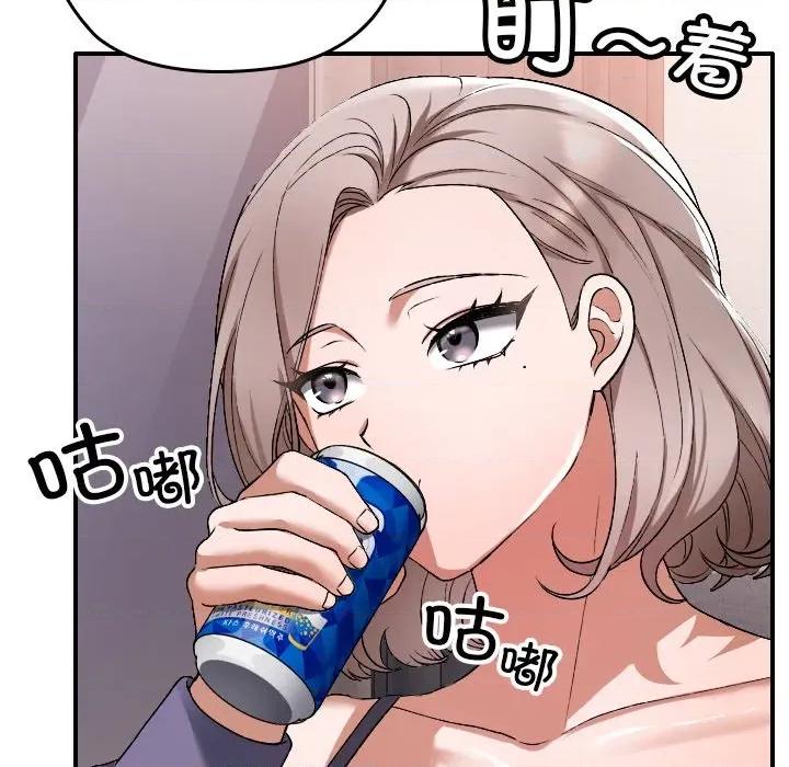 校花的双面生活 校花的双面生活 第73页