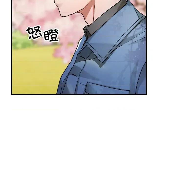 校花的双面生活 校花的双面生活 第126页
