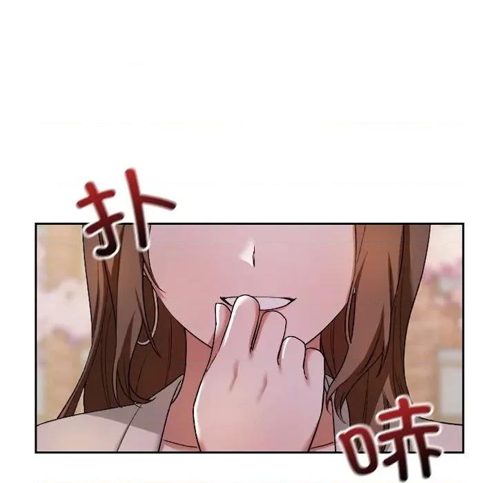 校花的双面生活 校花的双面生活 第148页